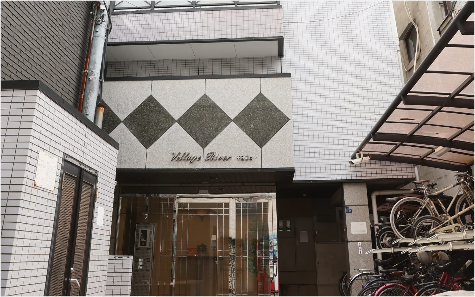 「VRシリーズ(Villlage River)」千日前の画像